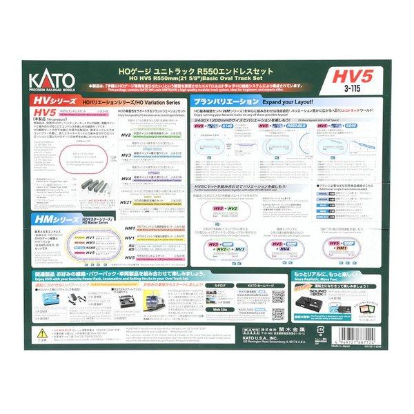 KATO（カトー） HV5 R550 エンドレス線路セット 3-115(2670481) : e
