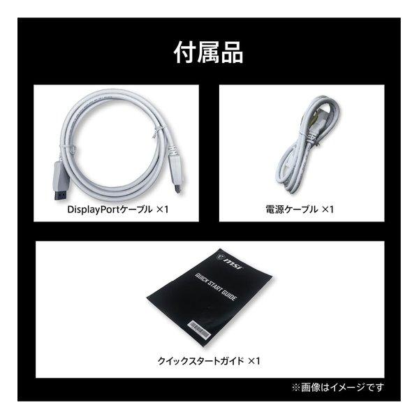 MSI エムエスアイ 27インチWQHDゲーミングモニター ホワイト MAG