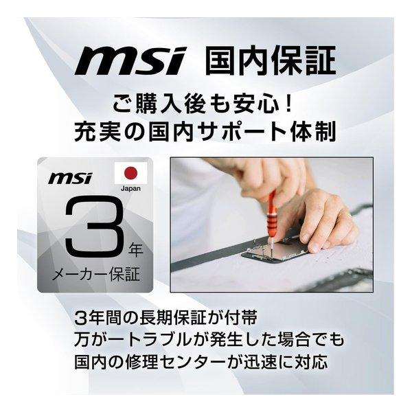 MSI エムエスアイ 27インチWQHDゲーミングモニター ホワイト MAG