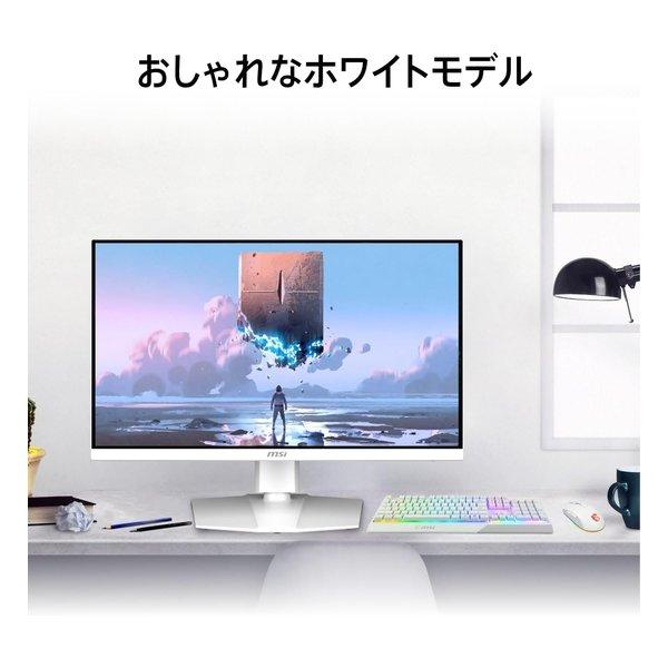 MSI エムエスアイ 27インチWQHDゲーミングモニター ホワイト MAG