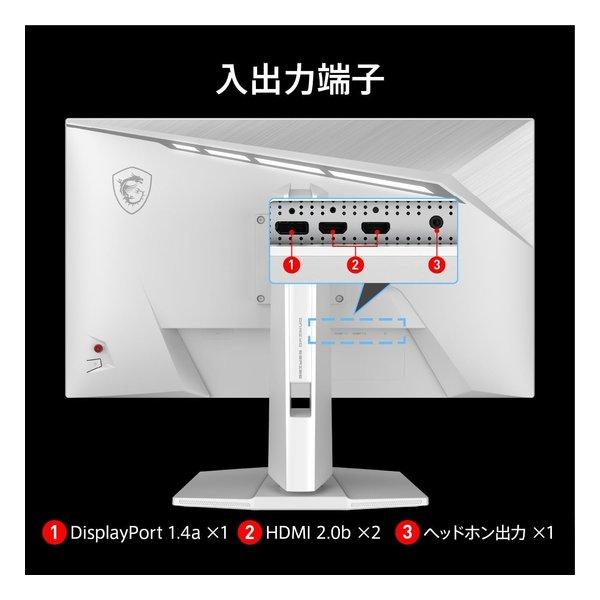 MSI エムエスアイ 27インチWQHDゲーミングモニター ホワイト MAG