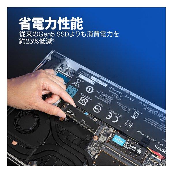 crucial クルーシャル P510 1TB PCIe Gen5 NVMe M.2 SSD