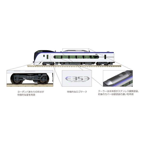 KATO（カトー） E353系「あずさ・かいじ」 基本セット 4両 10-1834