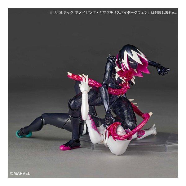 海洋堂（カイヨウドウ） リボルテック アメイジング・ヤマグチ