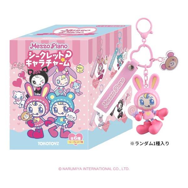 TOKOTOYZ（トコトイズ） メゾピアノ シークレットキャラチャーム 1BOX