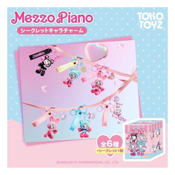 TOKOTOYZ（トコトイズ） メゾピアノ シークレットキャラチャーム 1BOX