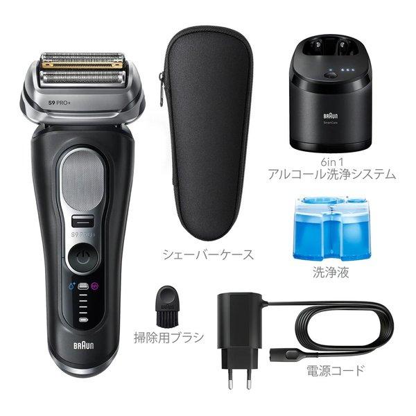 【展示、未使用品】ブラウン シリーズ9 PRO+ 9660cc電動シェーバー BRAUN ブラウン 電気シェーバー シリーズ9 Pro+ 9660cc(2682283) : e