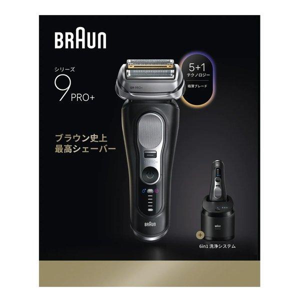 BRAUN ブラウン 電気シェーバー シリーズ9 Pro+ 9660cc(2682283) : e