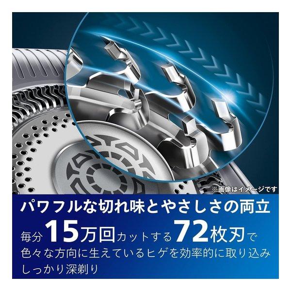 PHILIPS フィリップス S9000 Prestige ウェット＆ドライ電動シェーバー