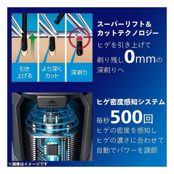 PHILIPS フィリップス S9000 Prestige ウェット＆ドライ電動シェーバー