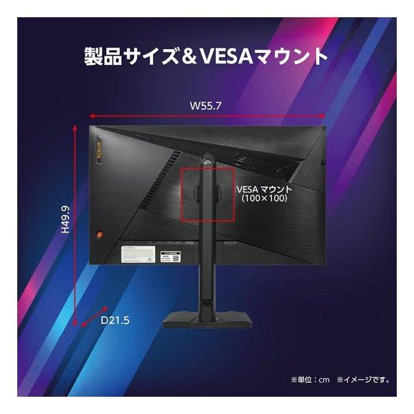 DOSHISHA ドウシシャ AVISTA アビスタ 24.5型 FHDゲーミングモニター
