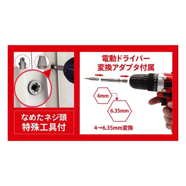aan品 AINEX（アイネックス） 特殊精密工具 138点セット TL-027(2682163) : e