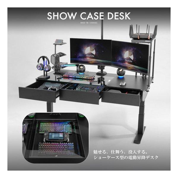 Bauhutte（バウヒュッテ） ショーケース天板 BHD-TB-1500SC-BK(2682781