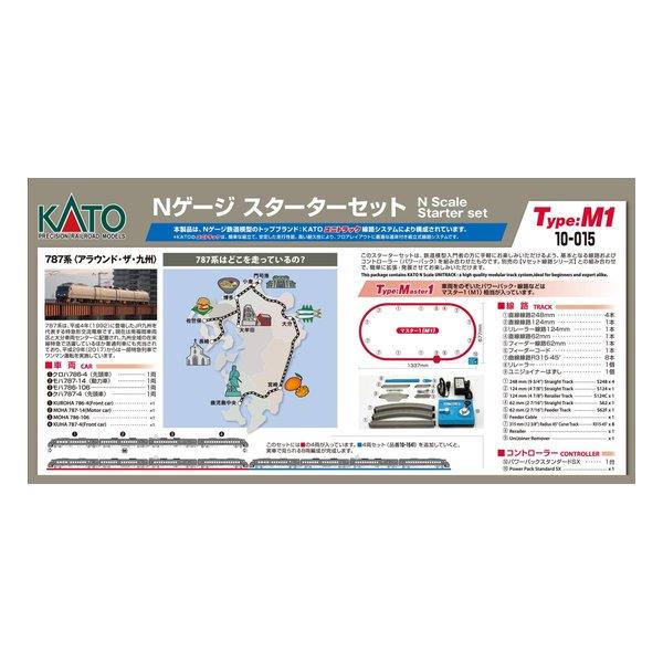 KATO（カトー） Nゲージスターターセット787系＜アラウンド・ザ・九州