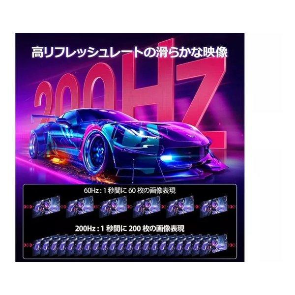 KOORUI KOORUI（クールイ） 23.8インチ ゲーミングモニター G2411P
