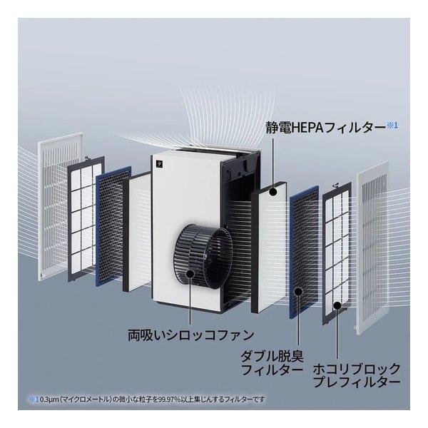 SHARP シャープ 空気清浄機 Purefit プラズマクラスター25000/空気清浄