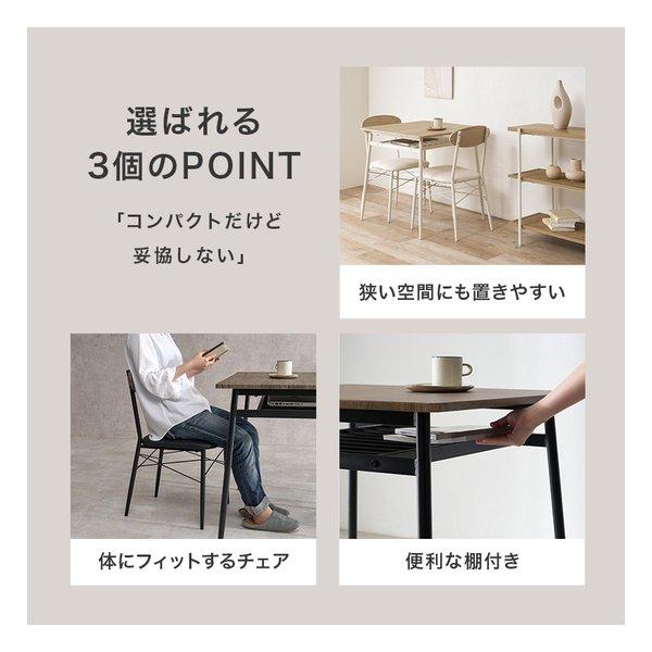 萩原 ハギハラ ダイニング3点セット テーブル+チェア2脚/幅70×70cm