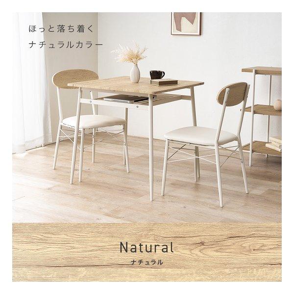 萩原 ハギハラ ダイニング3点セット テーブル+チェア2脚/幅70×70cm