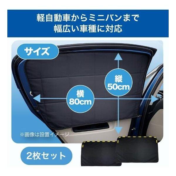 DIGITAL LAND デジタルランド ピタマグサンシェード 2枚セット DL