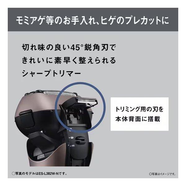 Panasonic（パナソニック） ラムダッシュ 3枚刃 全自動洗浄充電器/充電