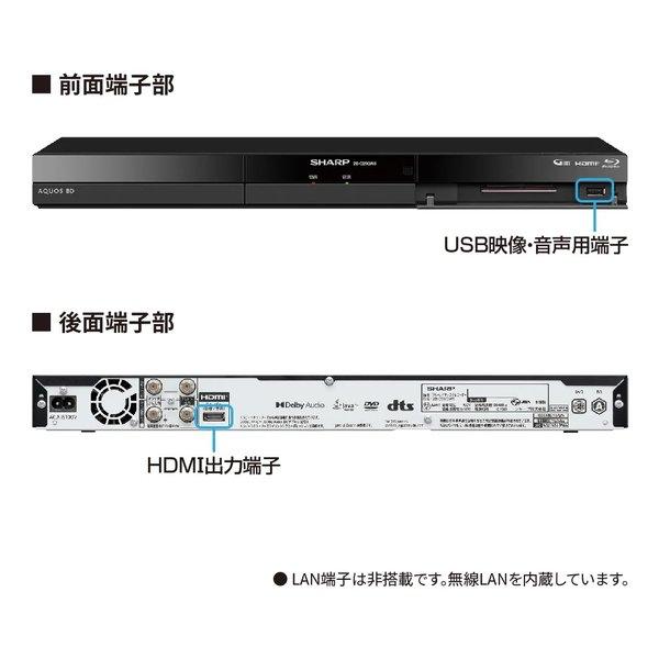 SHARP（シャープ） ブルーレイディスクレコーダー AQUOS 2B-GW1