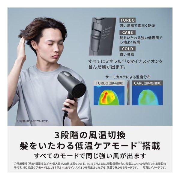 Panasonic（パナソニック） ヘアードライヤー イオニティ ダブル