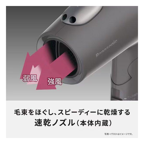 Panasonic（パナソニック） ヘアードライヤー イオニティ ダブル