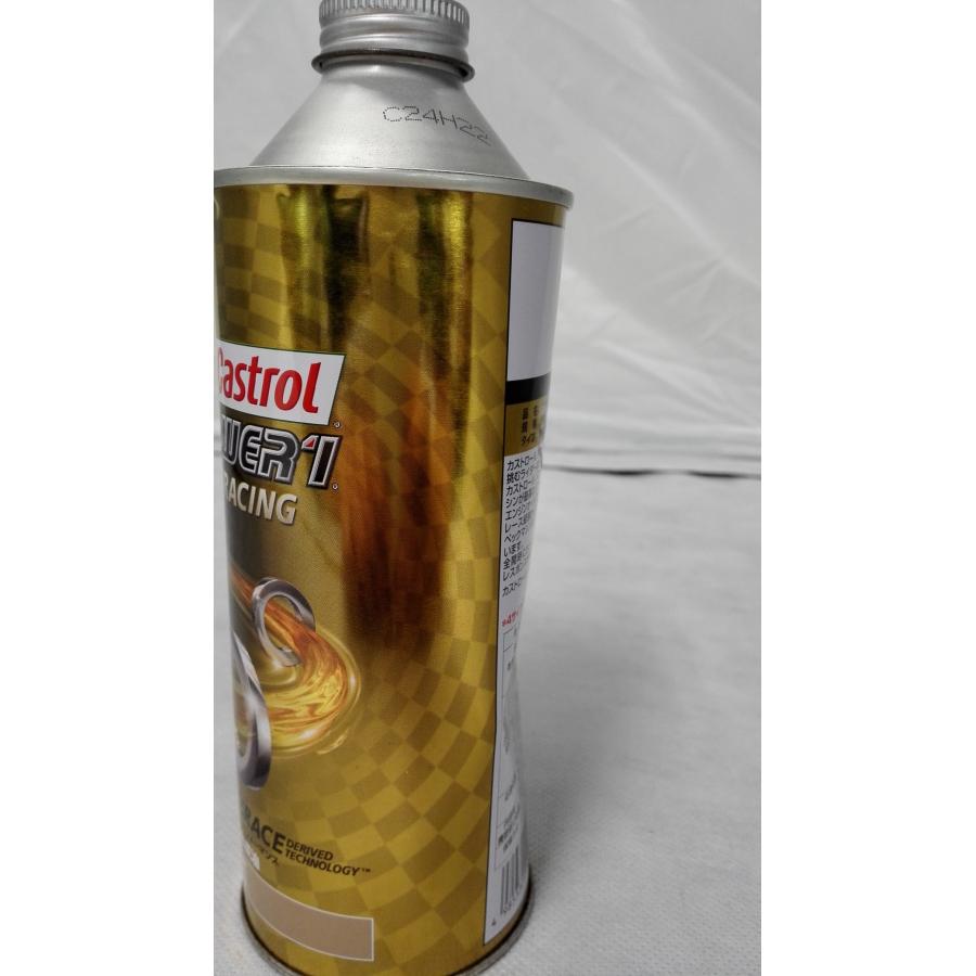 Castrol（カストロール） エンジンオイル POWER1 RACING 2T 500ml