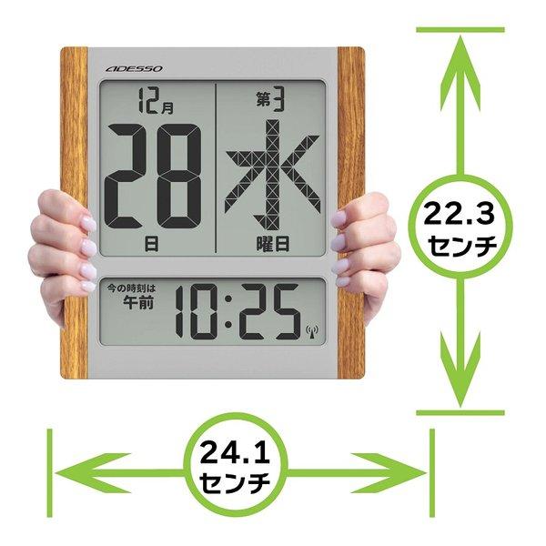 ADESSO（アデッソ） デジタル日めくりカレンダー電波時計 HM-9280(2585461)｜e-zoaplus｜09