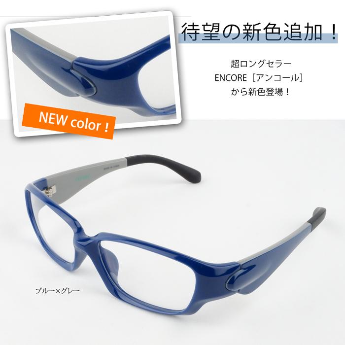 度付き サングラス 大きい ビッグ サイズ 度入り 軽量 メンズ 眼鏡 57