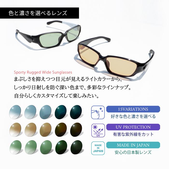 度付き サングラス 大きい ビッグ サイズ 度入り 軽量 メンズ 眼鏡 57