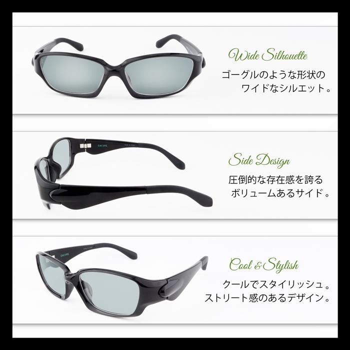 度付き サングラス 大きい ビッグ サイズ 度入り 軽量 メンズ 眼鏡 57