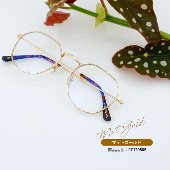 アウトレット 老眼鏡 に見えない かわいい おしゃれ ゴールド レディース 女性 40代 50代 男女兼用  メガネ 眼鏡 シニアグラス リーディンググラス フジコン | 名古屋眼鏡 | 12