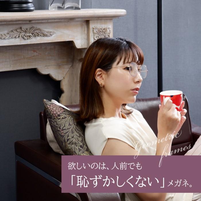 アウトレット 老眼鏡 に見えない かわいい おしゃれ ゴールド レディース 女性 40代 50代 男女兼用  メガネ 眼鏡 シニアグラス リーディンググラス フジコン | 名古屋眼鏡 | 15