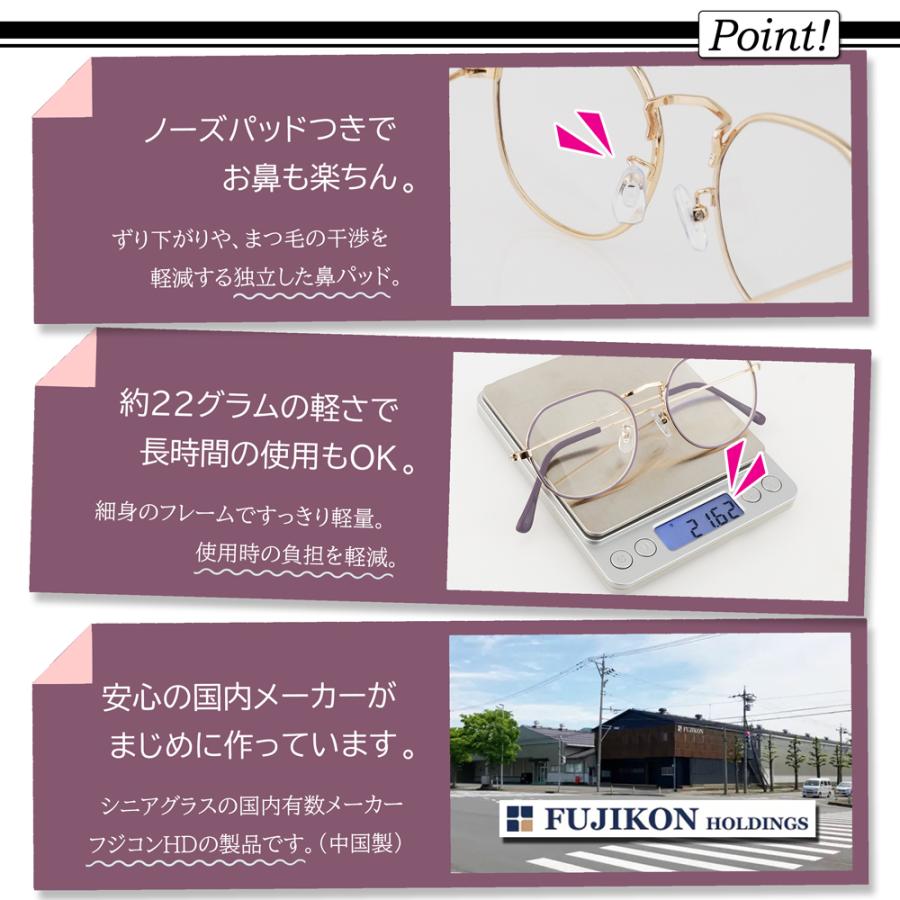 【未使用】PARTNER 老眼鏡　グラデーション　+3.50 ゴールド　メガネ アウトレット 老眼鏡 に見えない かわいい おしゃれ ゴールド