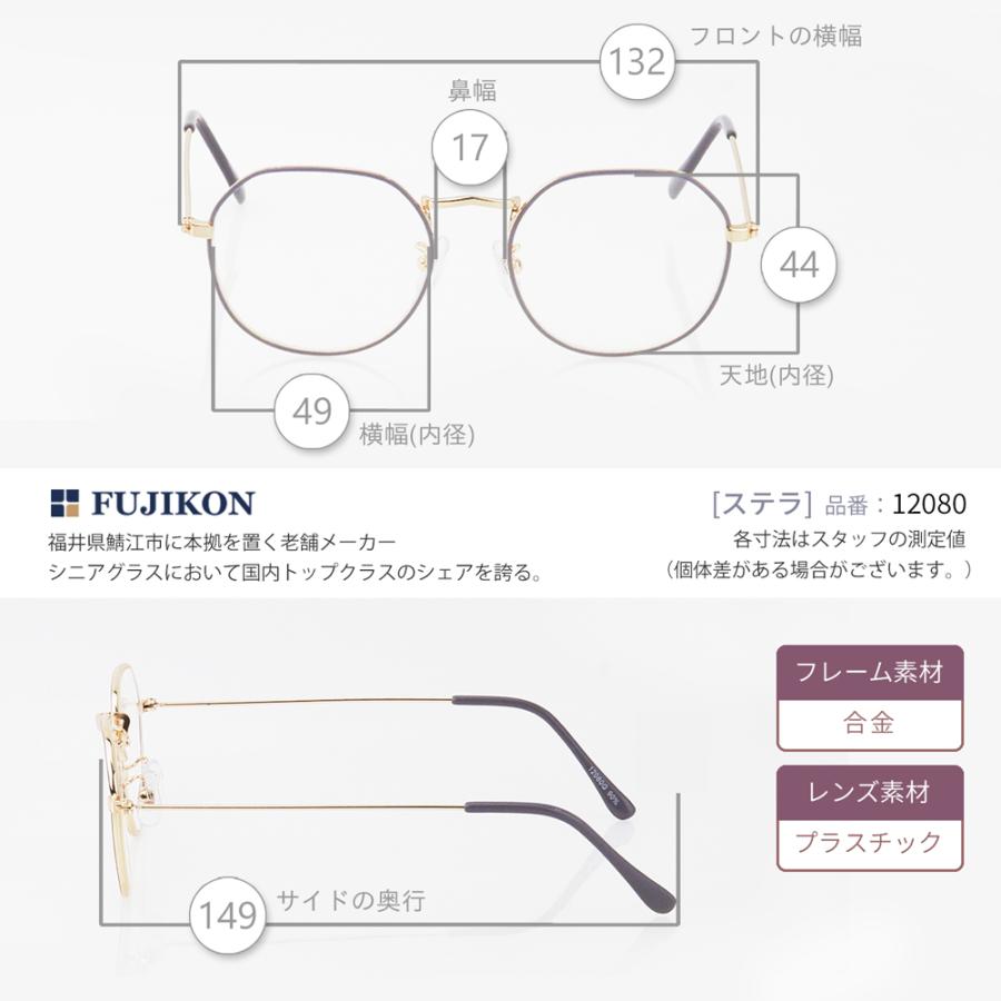 アウトレット 老眼鏡 に見えない かわいい おしゃれ ゴールド