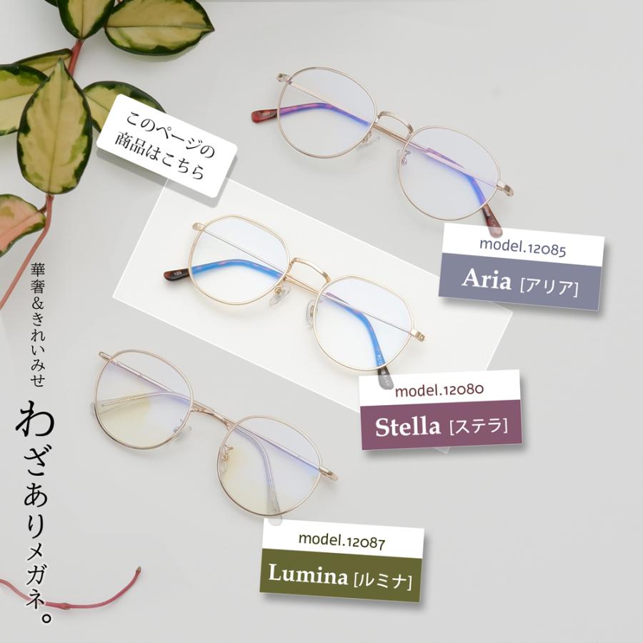 アウトレット 老眼鏡 に見えない かわいい おしゃれ ゴールド