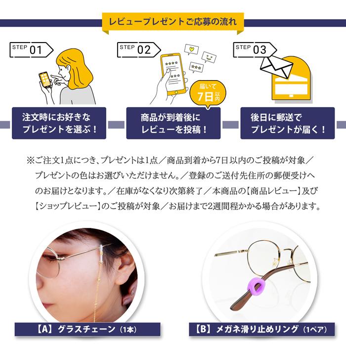 アウトレット 老眼鏡 に見えない かわいい おしゃれ ゴールド レディース 女性 40代 50代 男女兼用  メガネ 眼鏡 シニアグラス リーディンググラス フジコン | 名古屋眼鏡 | 22