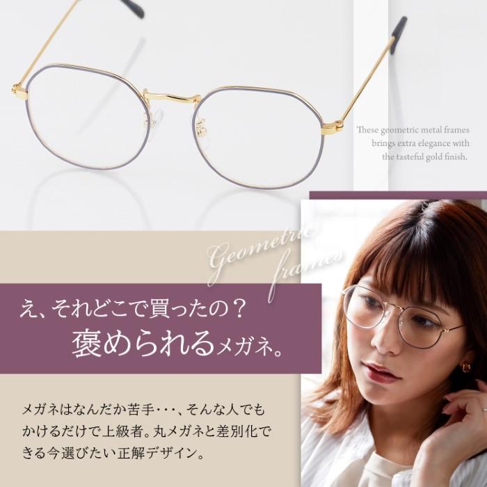 アウトレット 老眼鏡 に見えない かわいい おしゃれ ゴールド レディース 女性 40代 50代 男女兼用  メガネ 眼鏡 シニアグラス リーディンググラス フジコン | 名古屋眼鏡 | 04