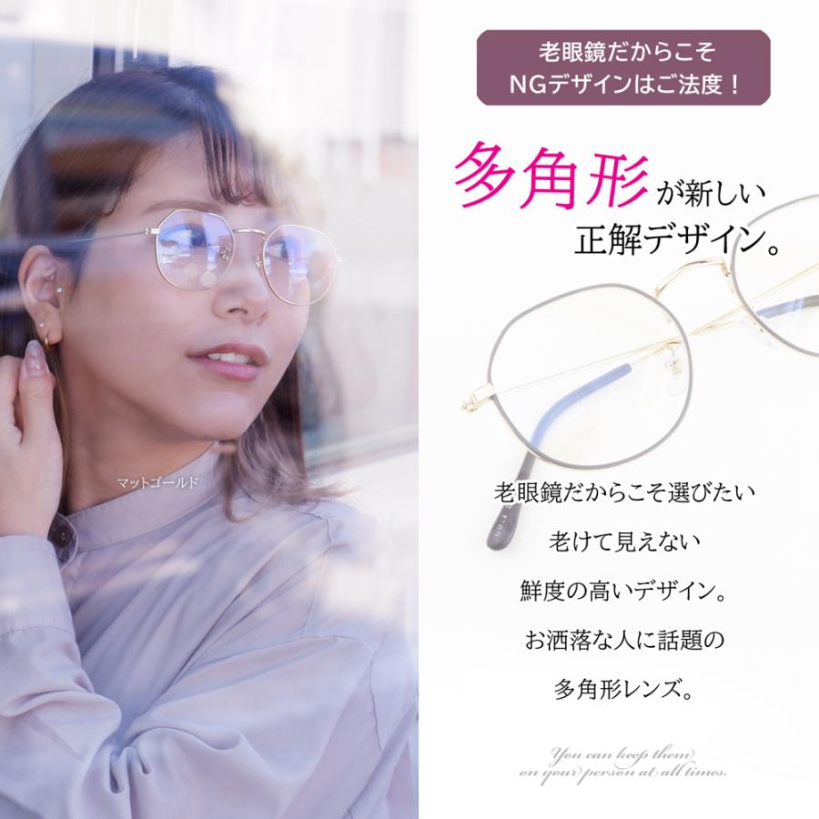 アウトレット 老眼鏡 に見えない かわいい おしゃれ ゴールド