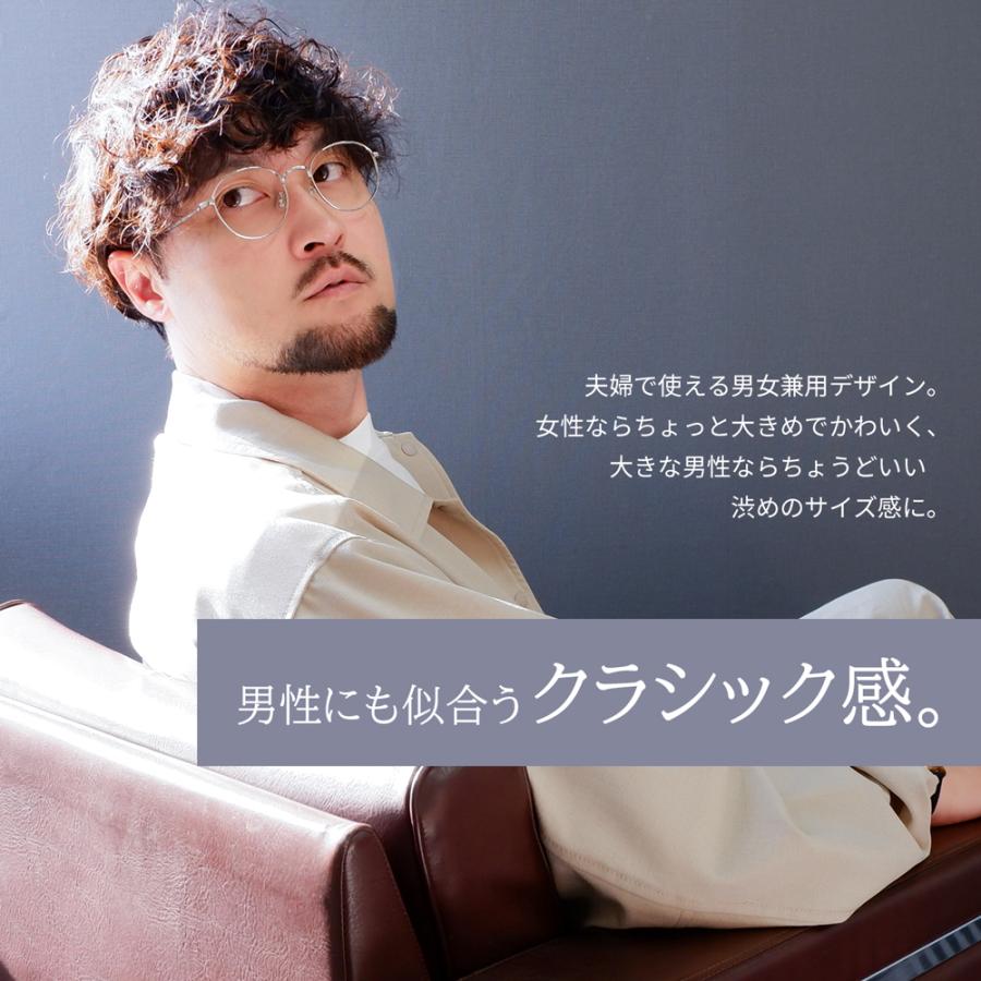 老眼鏡に見えない おしゃれ ボストン リーディンググラス Aria 12085 彫金 細身 シニアグラス メタル アンティーク レディース 女性 40代 50代 高見え 華奢 CP-A |  | 15