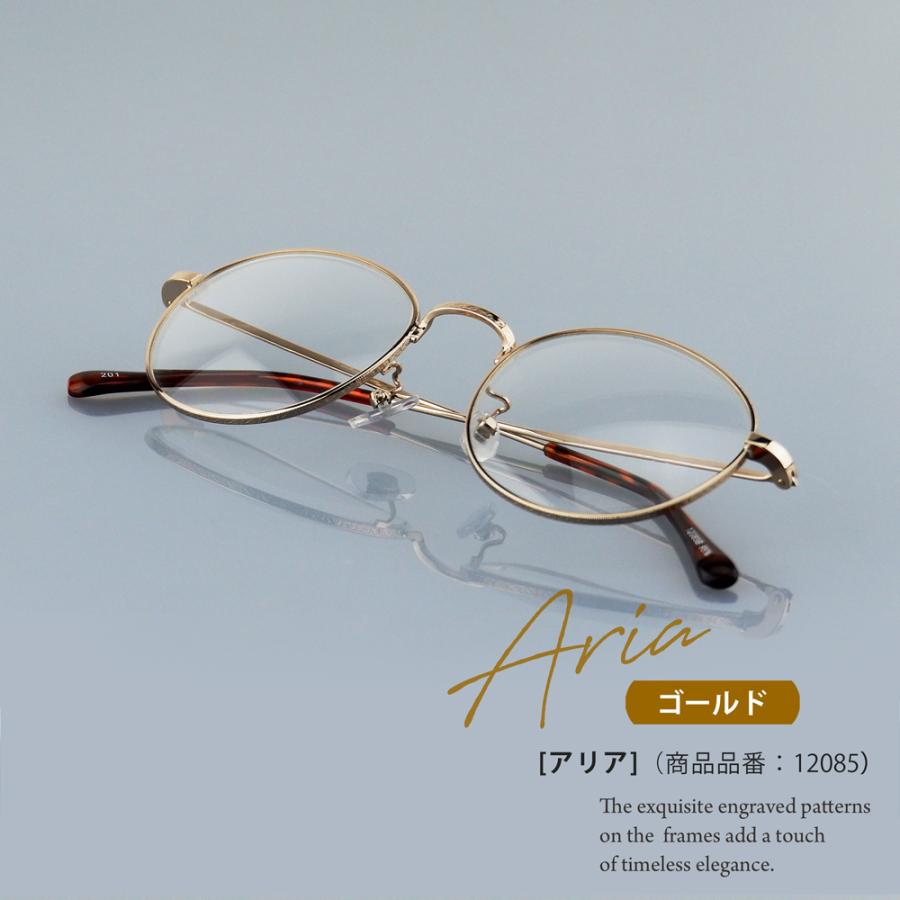 老眼鏡に見えない おしゃれ ボストン リーディンググラス Aria 12085 彫金 細身 シニアグラス メタル アンティーク レディース 女性 40代 50代 高見え 華奢 CP-A |  | 17