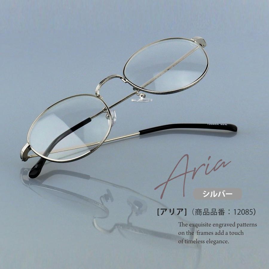 老眼鏡に見えない おしゃれ ボストン リーディンググラス Aria 12085 彫金 細身 シニアグラス メタル アンティーク レディース 女性 40代 50代 高見え 華奢 CP-A |  | 18
