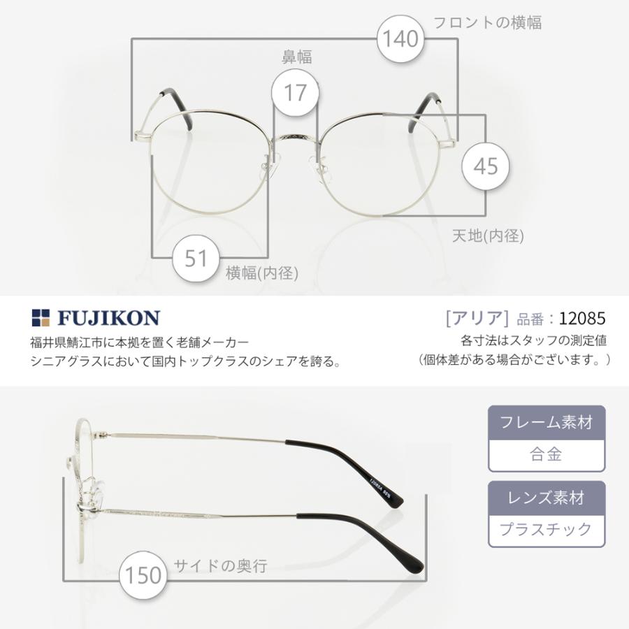 老眼鏡に見えない おしゃれ ボストン リーディンググラス Aria 12085 彫金 細身 シニアグラス メタル アンティーク レディース 女性 40代 50代 高見え 華奢 CP-A |  | 21