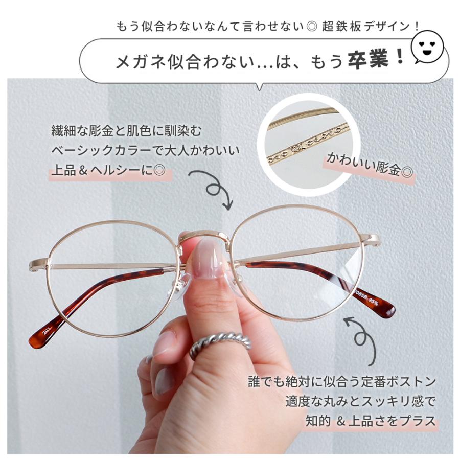 老眼鏡に見えない おしゃれ ボストン リーディンググラス Aria 12085