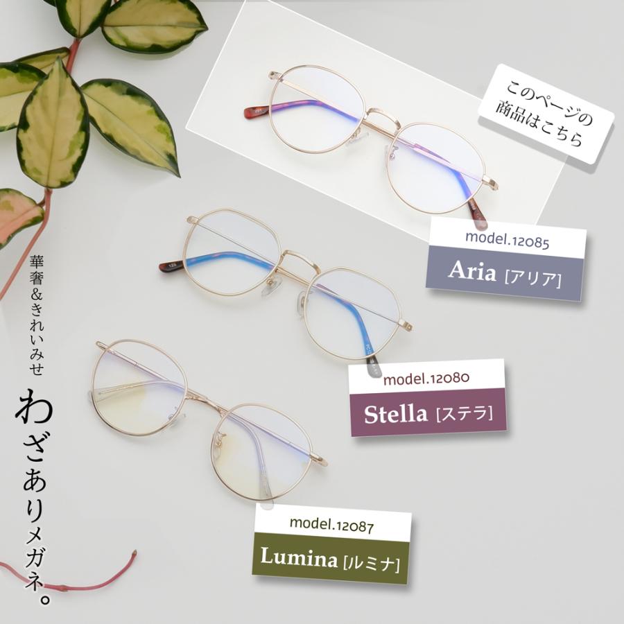 老眼鏡に見えない おしゃれ ボストン リーディンググラス Aria 12085 彫金 細身 シニアグラス メタル アンティーク レディース 女性 40代 50代 高見え 華奢 CP-A |  | 03