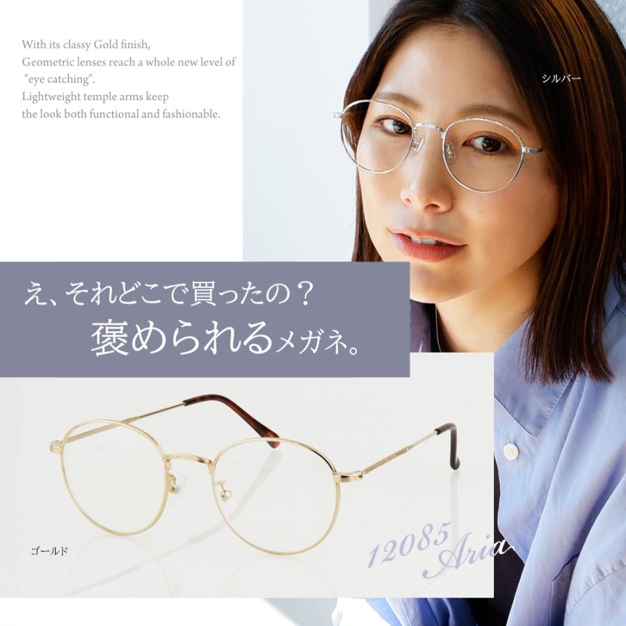 老眼鏡に見えない おしゃれ ボストン リーディンググラス Aria 12085