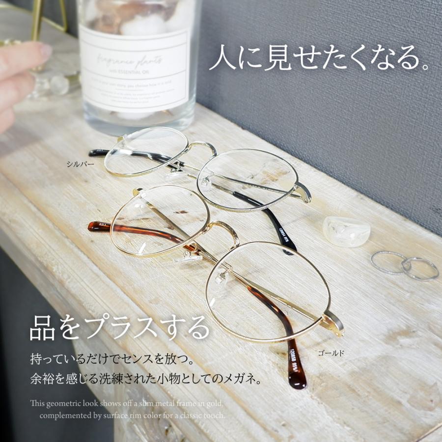 SIGHT-II メガネ　老眼鏡 老眼鏡に見えない おしゃれ ボストン リーディンググラス Aria 12085