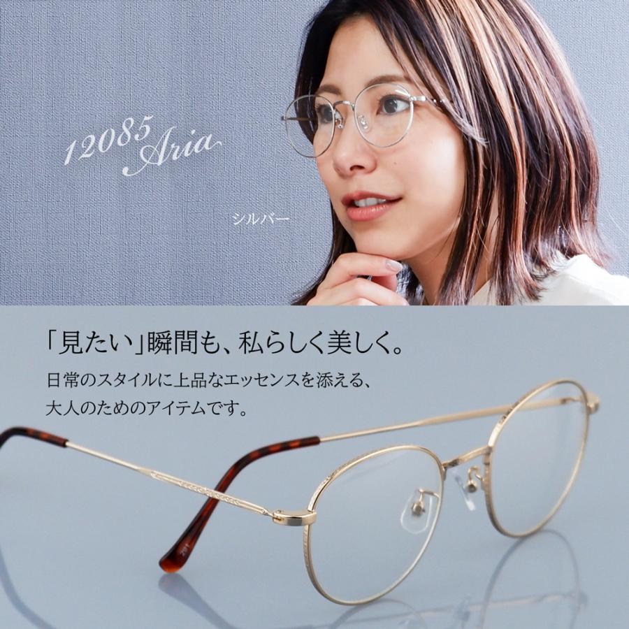 老眼鏡に見えない おしゃれ ボストン リーディンググラス Aria 12085