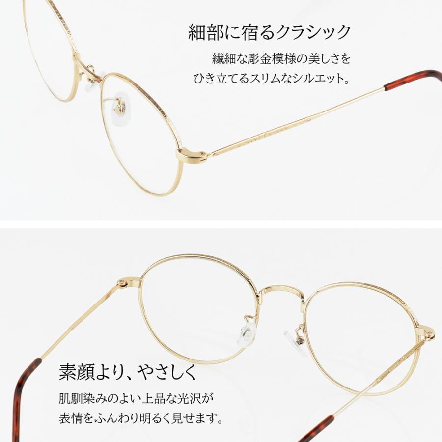 老眼鏡に見えない おしゃれ ボストン リーディンググラス Aria 12085 彫金 細身 シニアグラス メタル アンティーク レディース 女性 40代 50代 高見え 華奢 CP-A |  | 09
